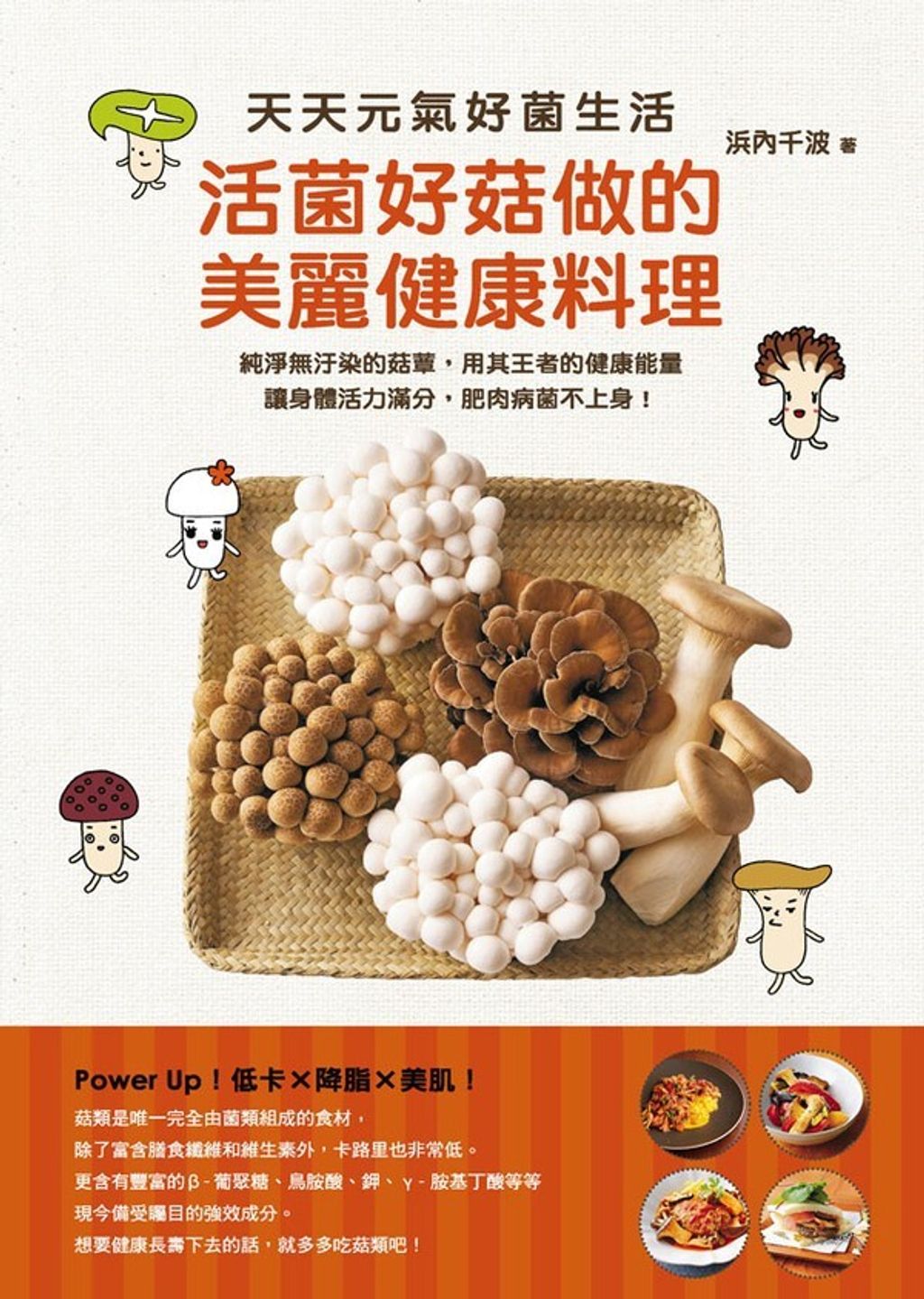 official_book_cover_04751