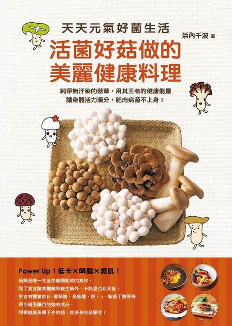 official_book_cover_04751