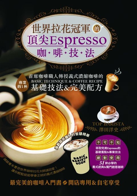 official_book_cover_04752