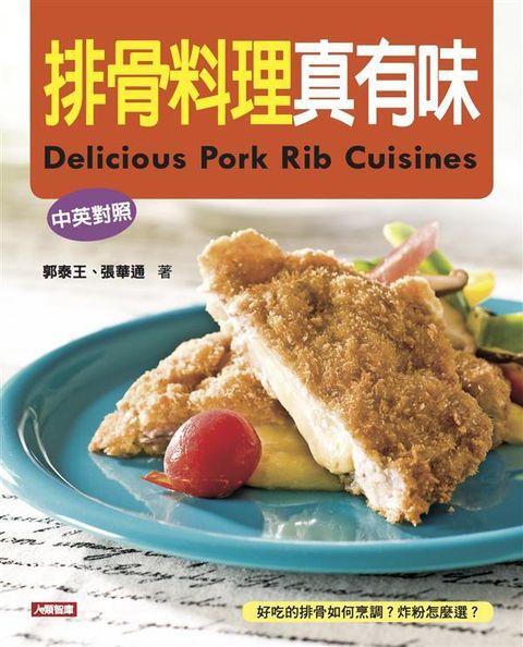 official_book_cover_04753
