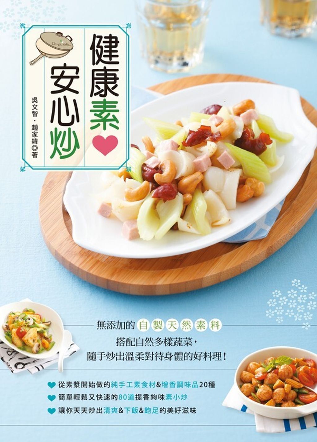 official_book_cover_04754