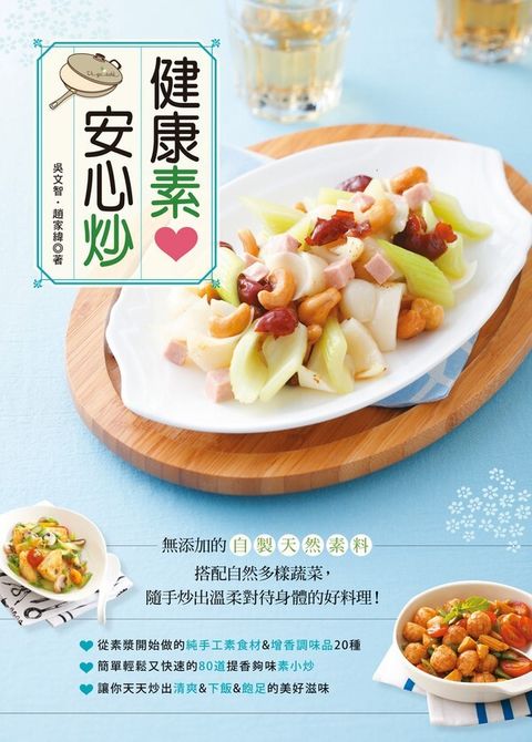 official_book_cover_04754