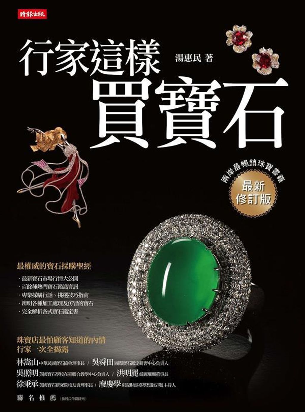 official_book_cover_04756