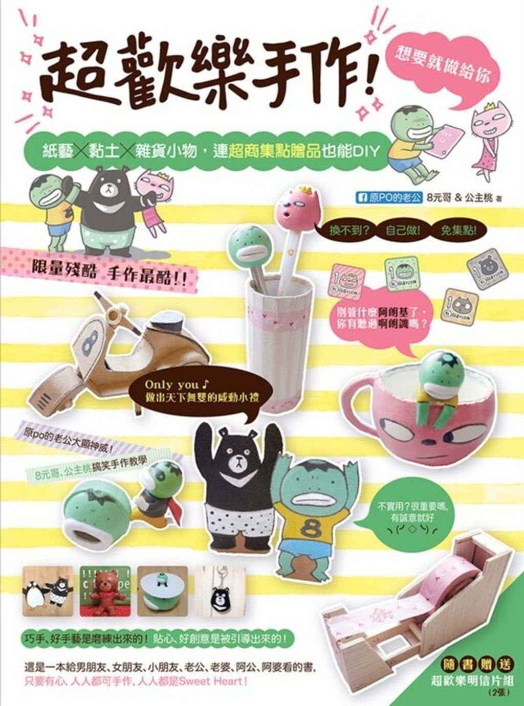 official_book_cover_04757