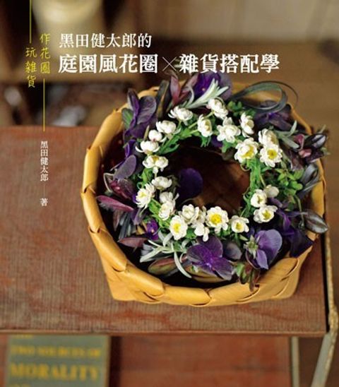official_book_cover_04759
