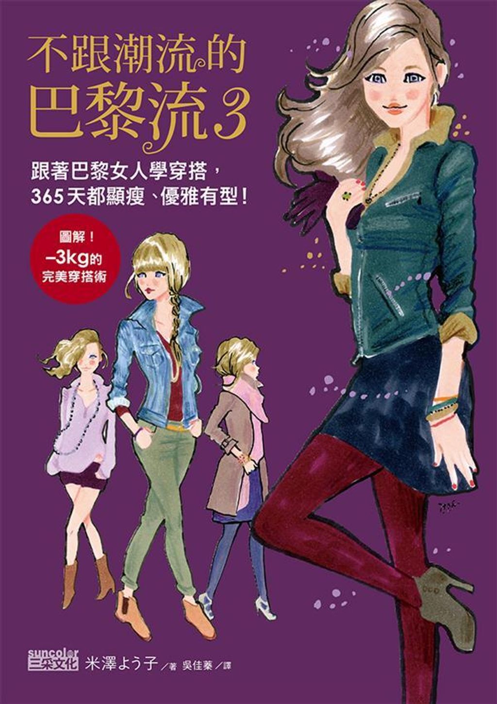 official_book_cover_04760
