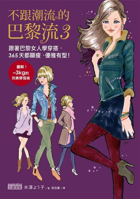 official_book_cover_04760