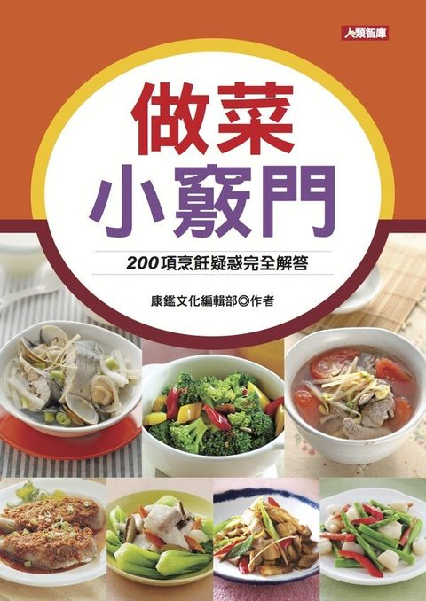 official_book_cover_04764