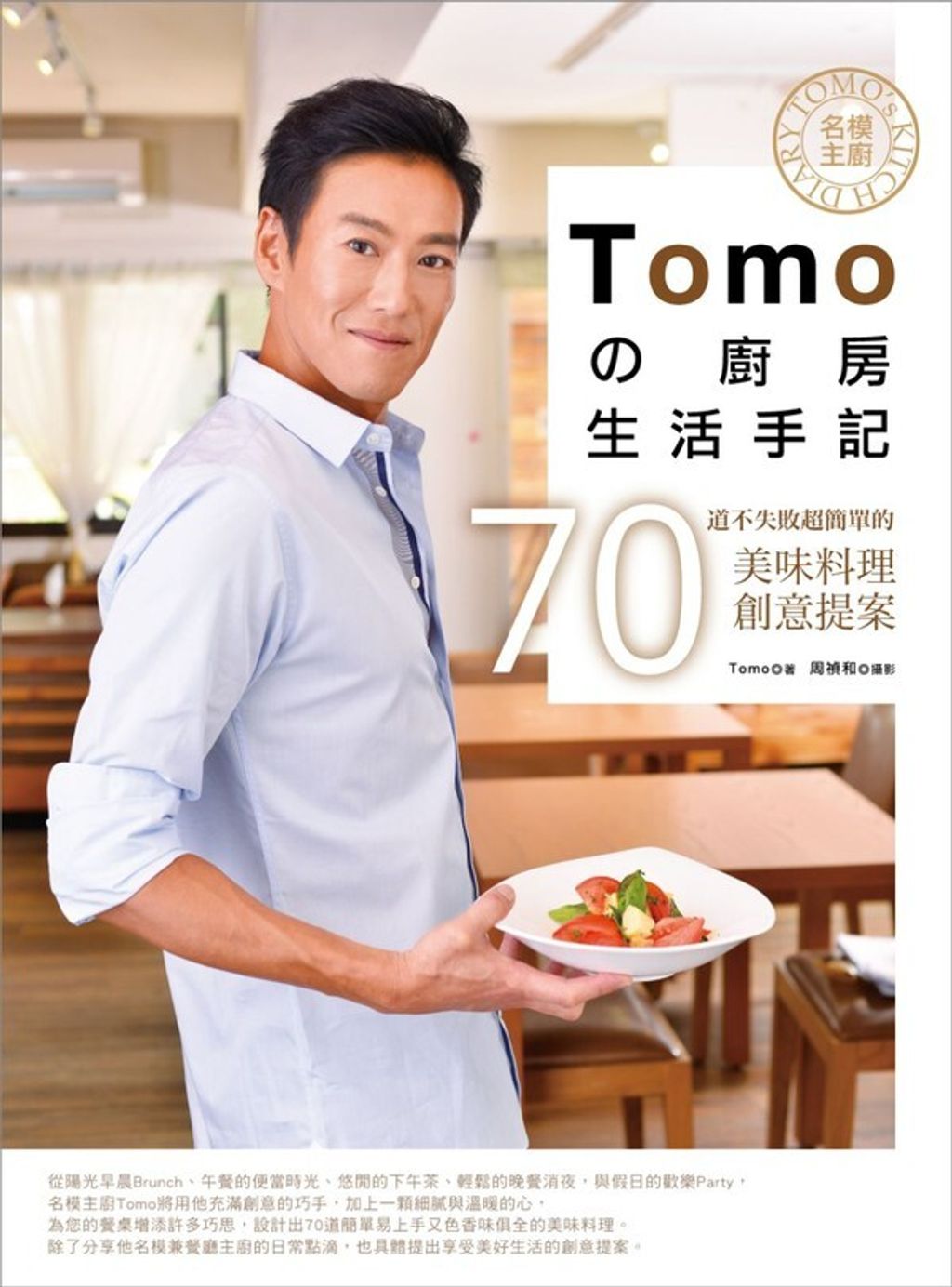 official_book_cover_04765