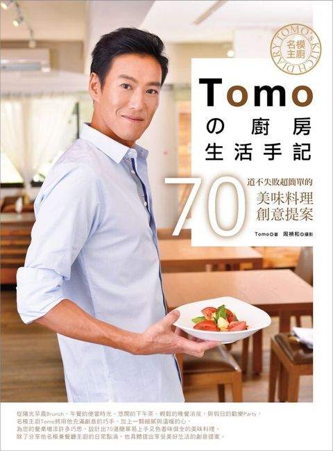 official_book_cover_04765
