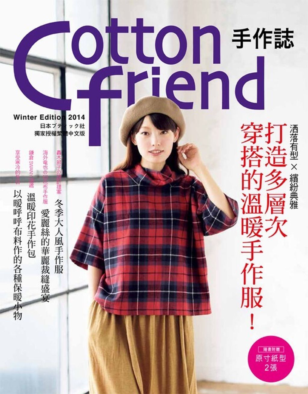 official_book_cover_04767