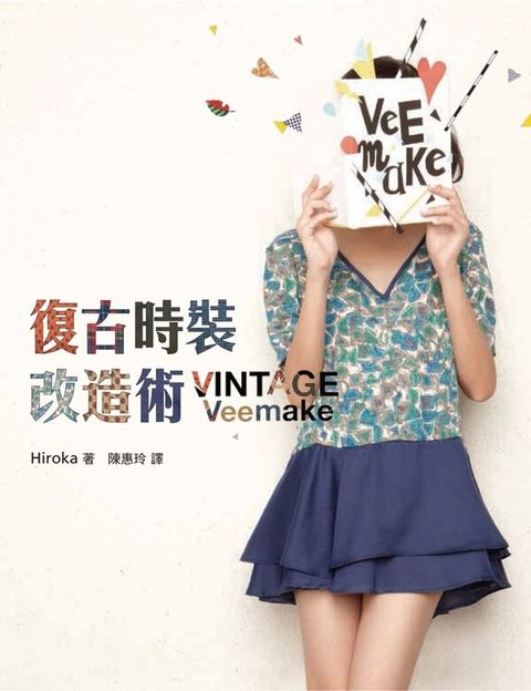 official_book_cover_04768