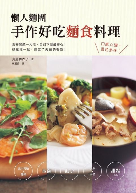 official_book_cover_04771