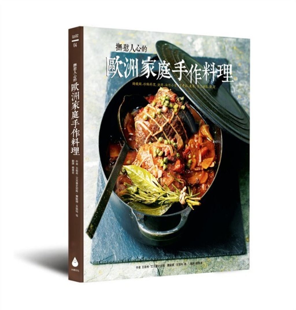 official_book_cover_04775