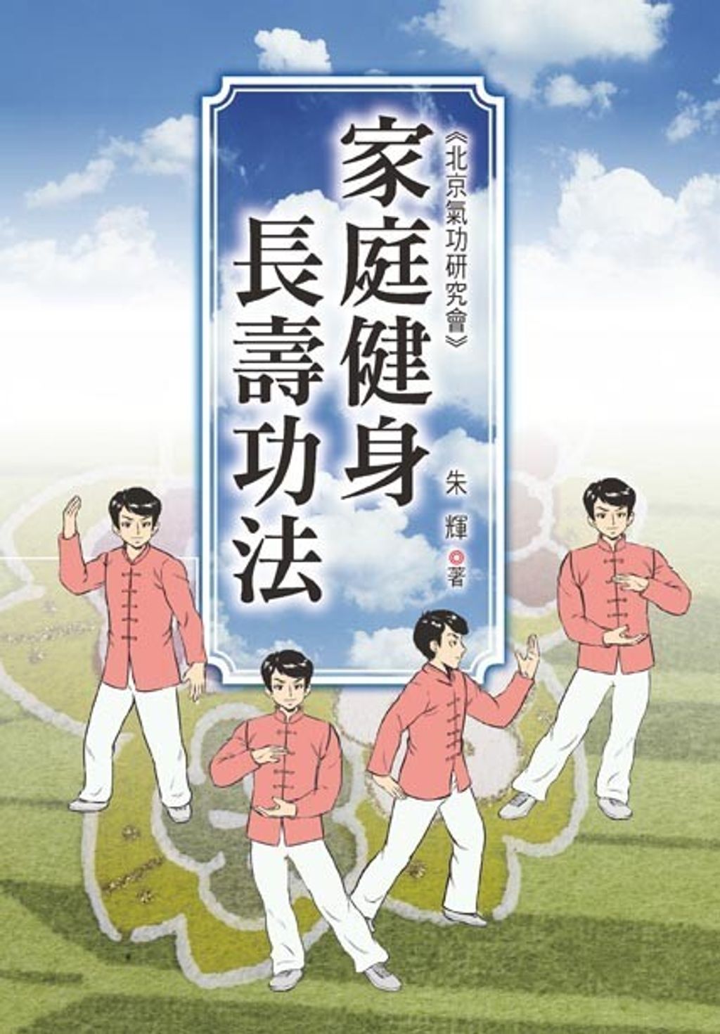 official_book_cover_04776