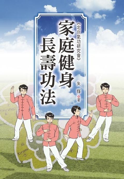 official_book_cover_04776