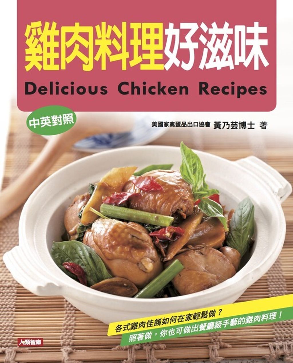official_book_cover_04778