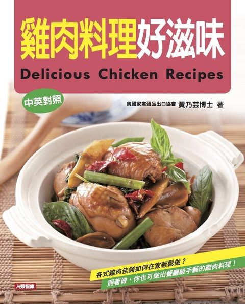 official_book_cover_04778