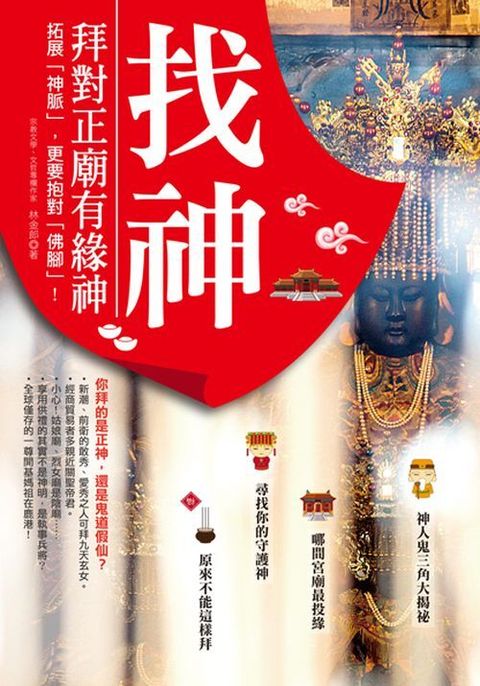 official_book_cover_04779