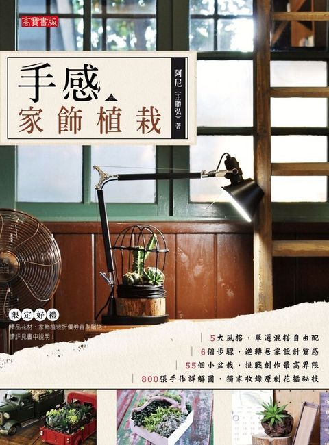 official_book_cover_04780