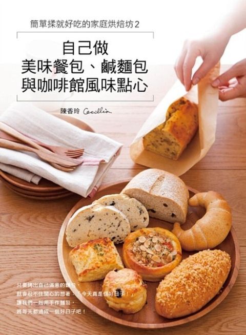 official_book_cover_04783