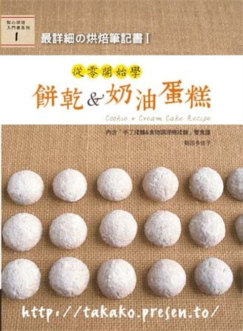 official_book_cover_04784