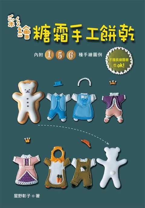 official_book_cover_04785