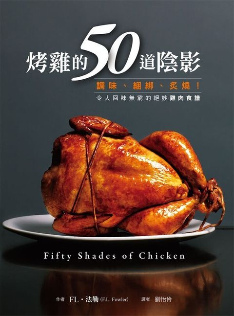official_book_cover_04786