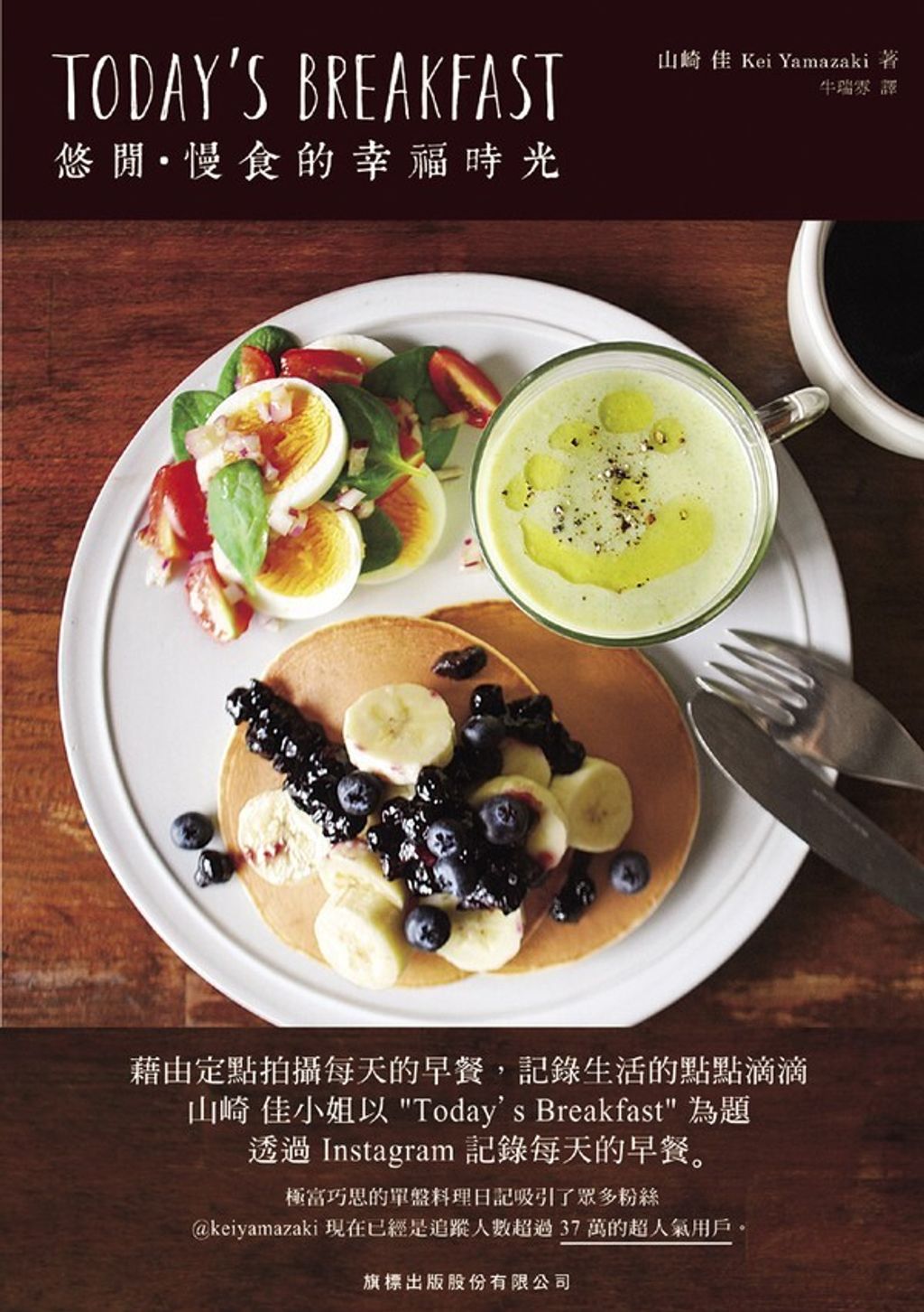 official_book_cover_04788