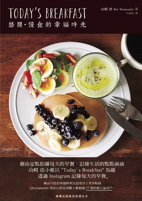 official_book_cover_04788