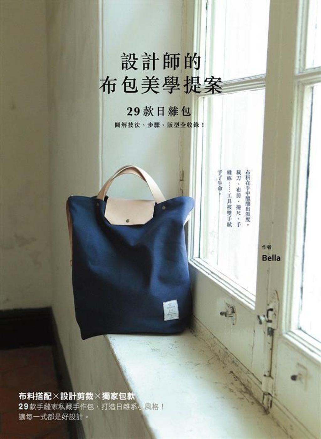official_book_cover_04790