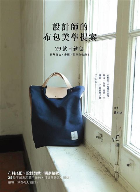 official_book_cover_04790