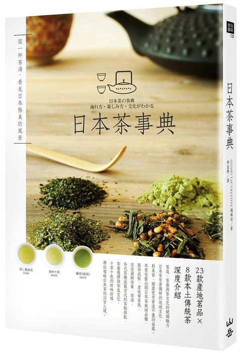 official_book_cover_04791