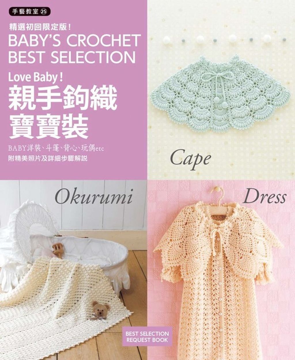 official_book_cover_04792