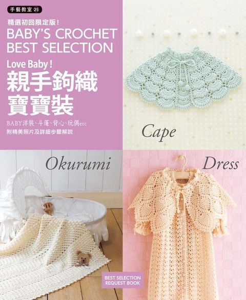 official_book_cover_04792
