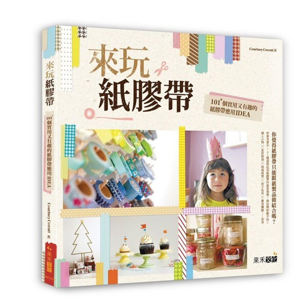 official_book_cover_04795