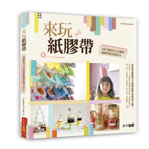 official_book_cover_04795