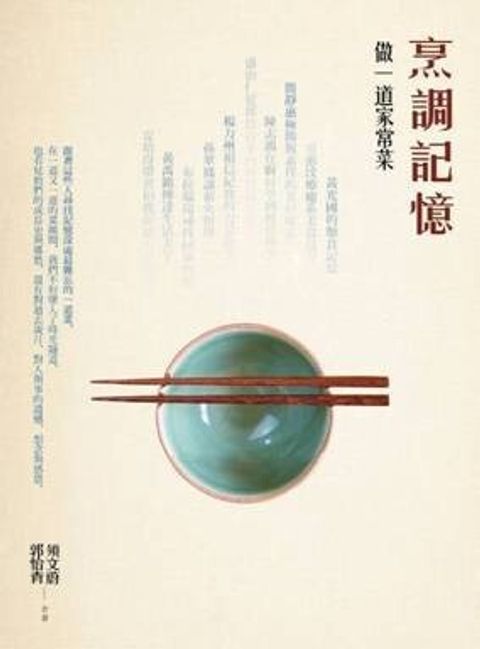 official_book_cover_04797