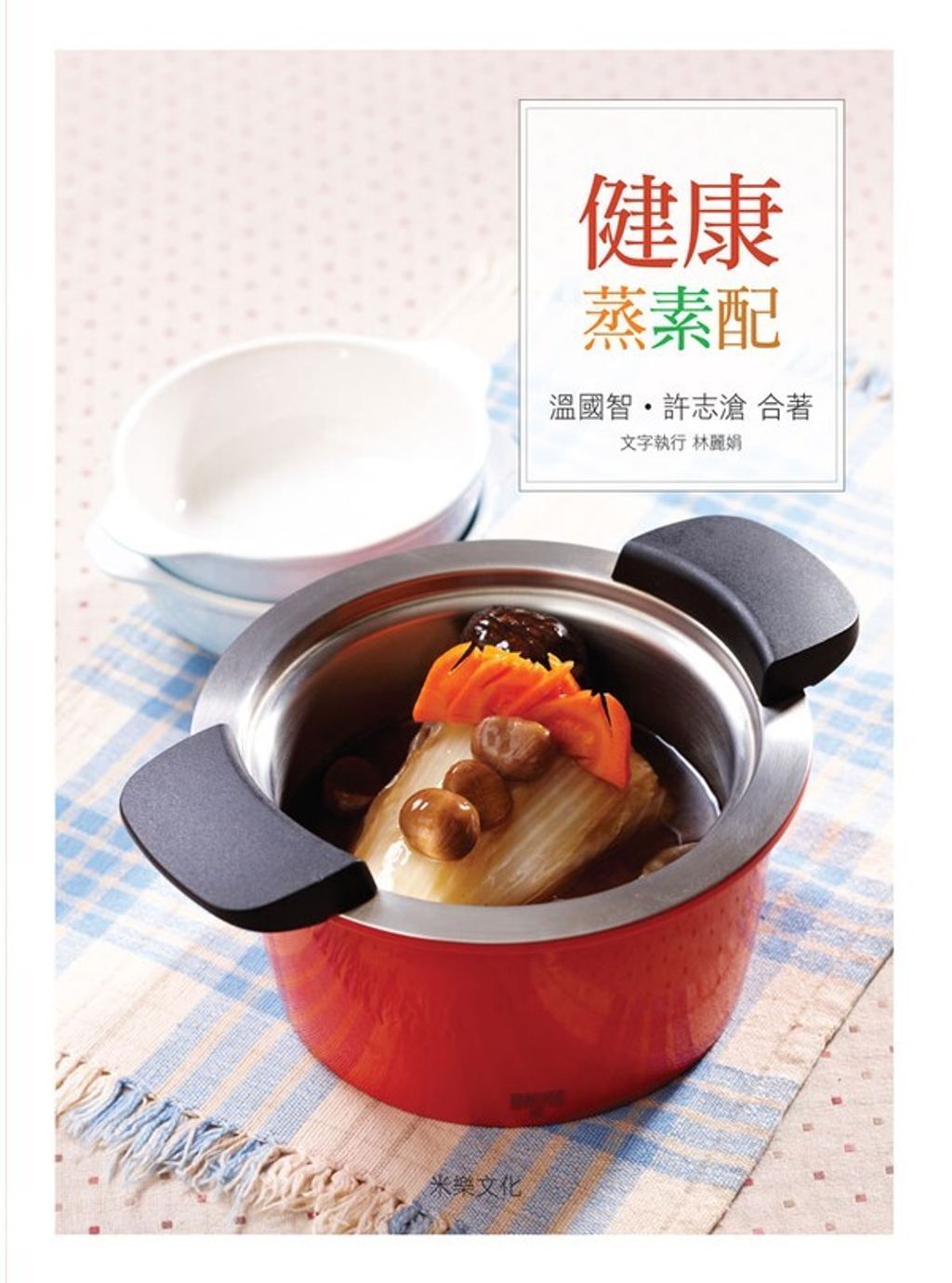 official_book_cover_04798