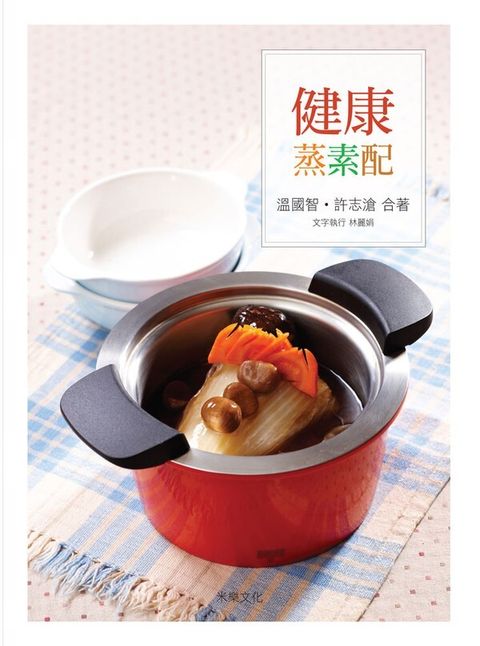 official_book_cover_04798