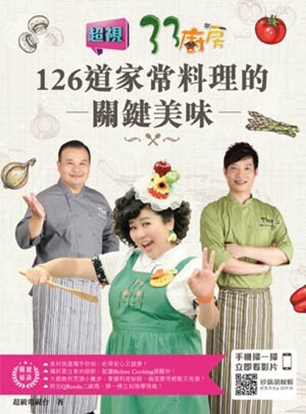 official_book_cover_04800