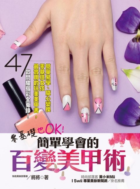official_book_cover_04802