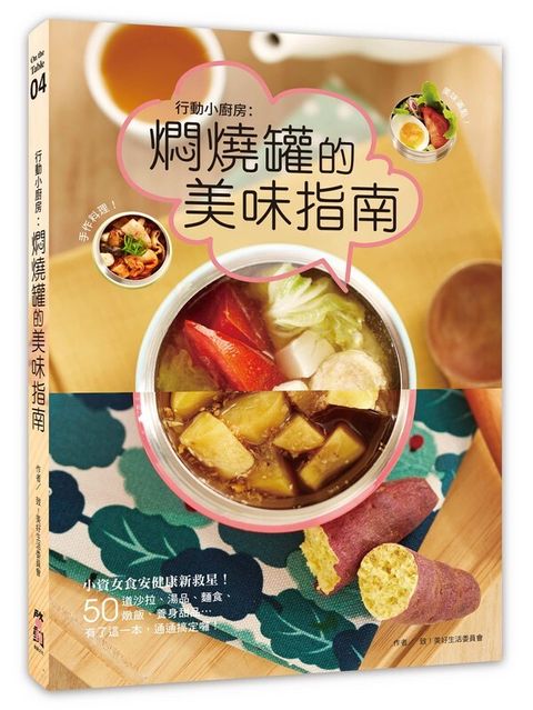 official_book_cover_04804
