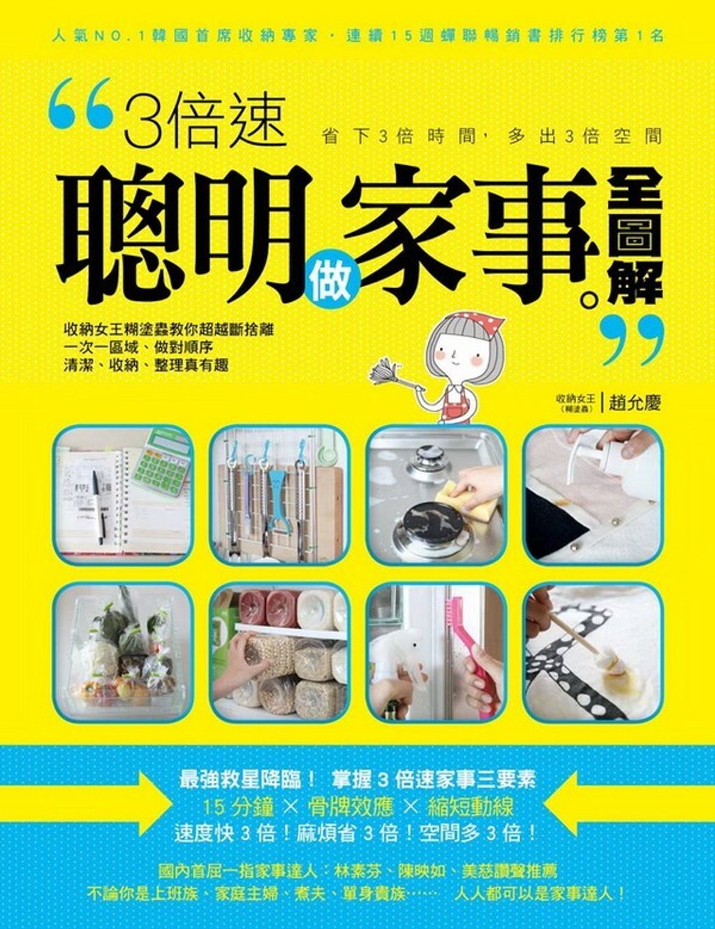 official_book_cover_04805