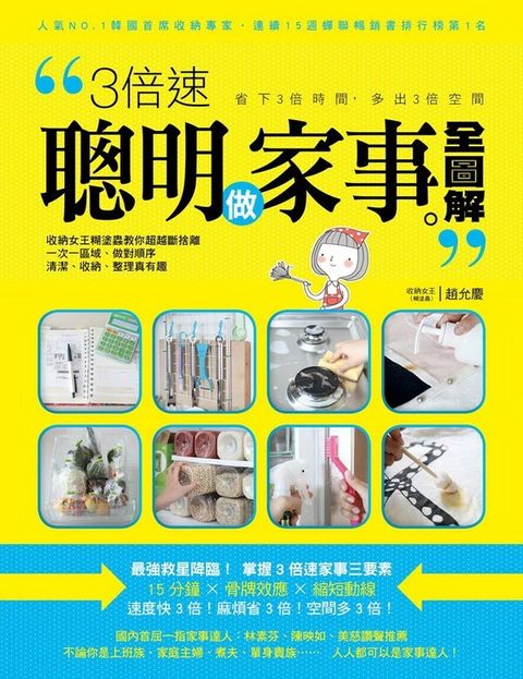 official_book_cover_04805