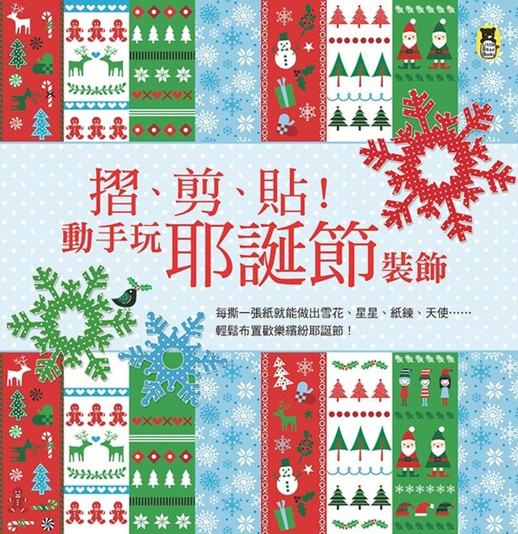 official_book_cover_04809