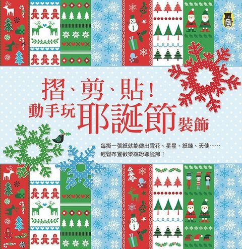 official_book_cover_04809