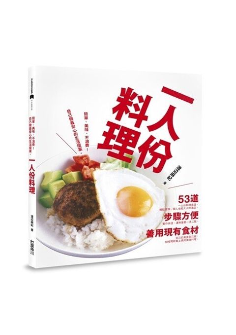 official_book_cover_04810