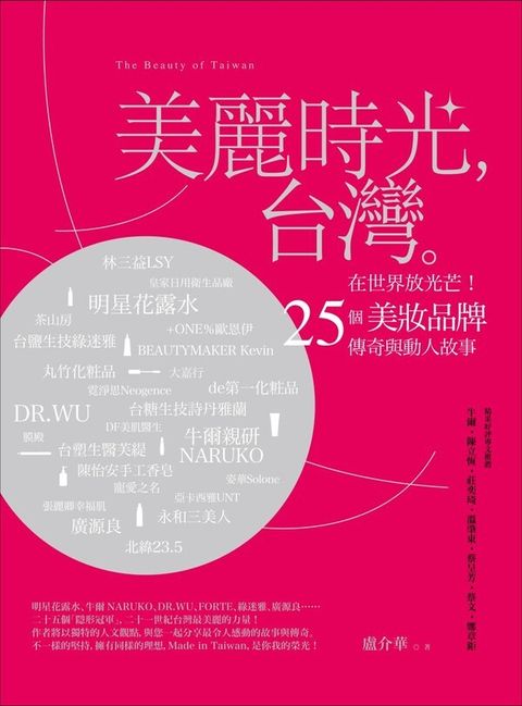 official_book_cover_04811
