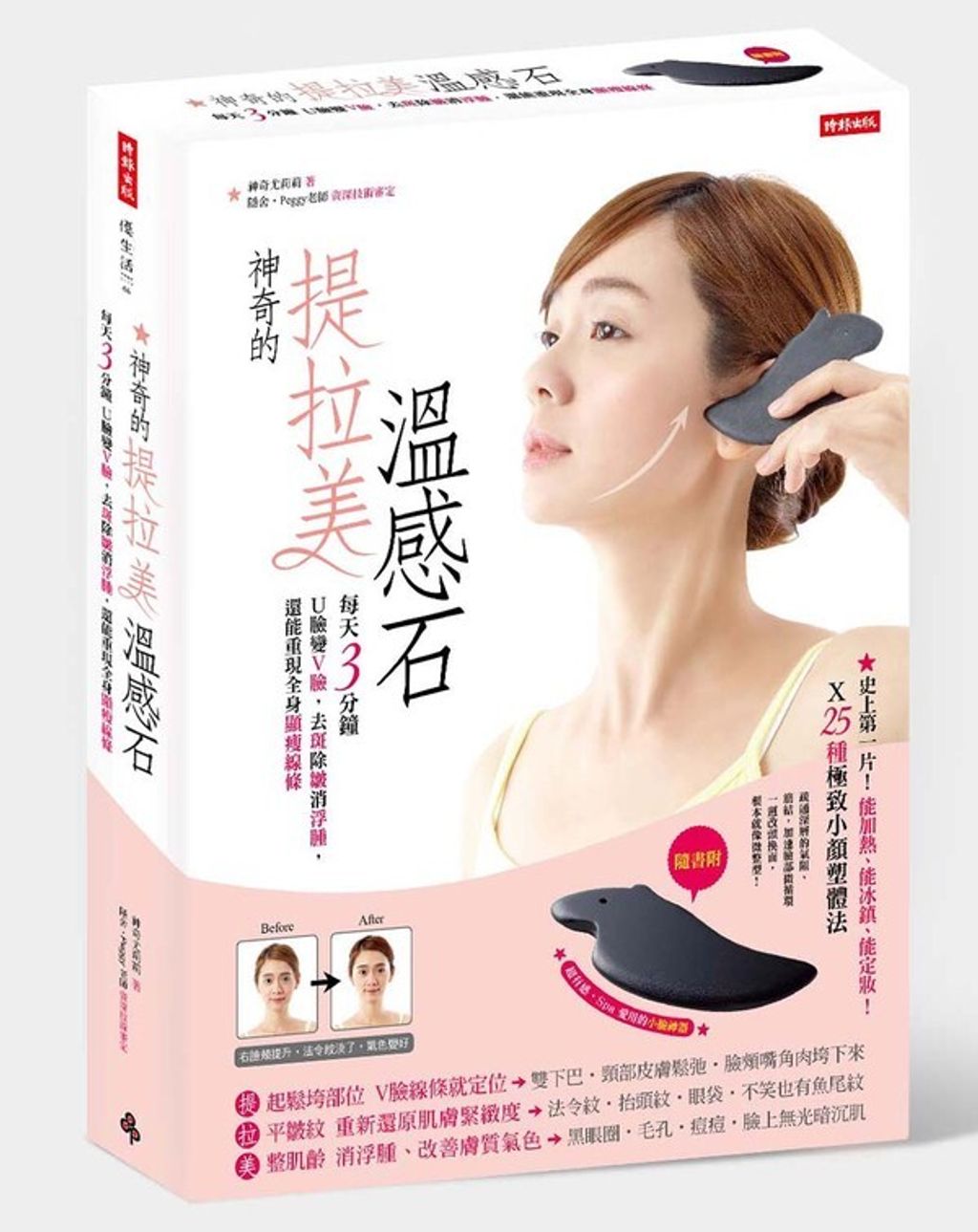 official_book_cover_04812